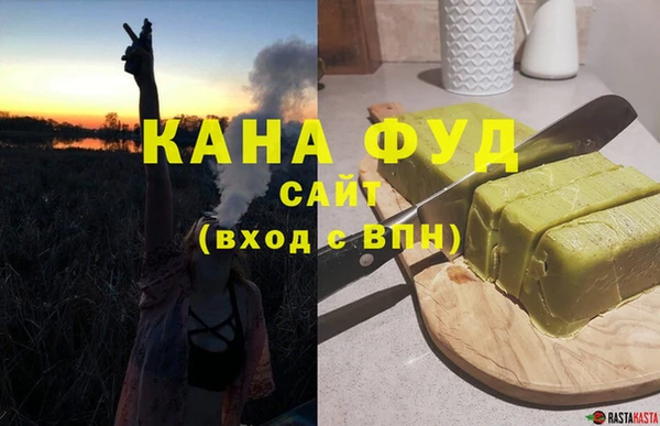 прущая мука Бугульма