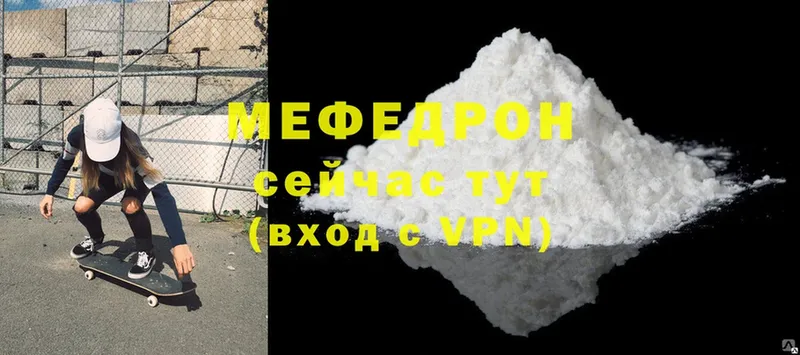 мега зеркало  Гаврилов-Ям  МЯУ-МЯУ VHQ 