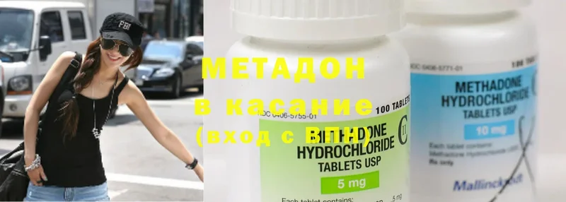 Метадон methadone  blacksprut ссылка  Гаврилов-Ям  где купить наркоту 